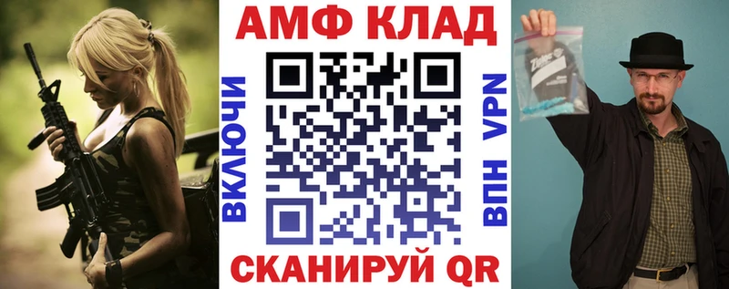 Amphetamine Premium  где можно купить наркотик  Кириллов 