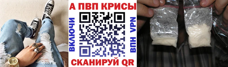 купить   Кириллов  A-PVP Crystall 
