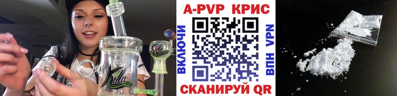 А ПВП СК КРИС Кириллов