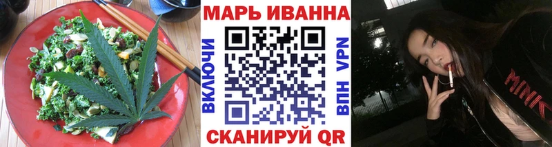 Еда ТГК марихуана  купить   Кириллов 