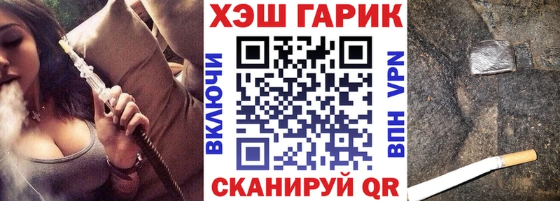 где найти   kraken рабочий сайт  Гашиш Premium  Кириллов 