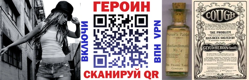 Героин гречка Кириллов