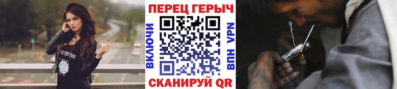 Героин хмурый  Кириллов 