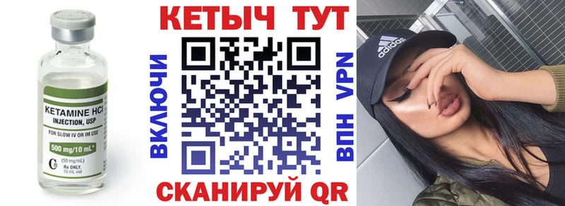 КЕТАМИН ketamine  Кириллов 