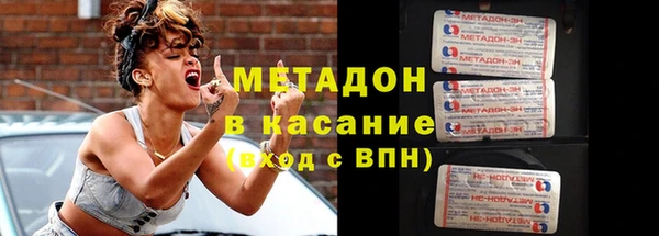 мефедрон Осинники