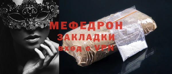 стаф Остров