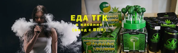 COCAINE Осташков