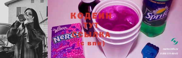 прущий лед Абинск