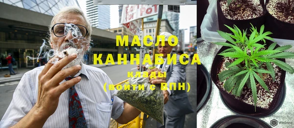 COCAINE Осташков