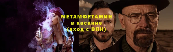 дурь Абдулино