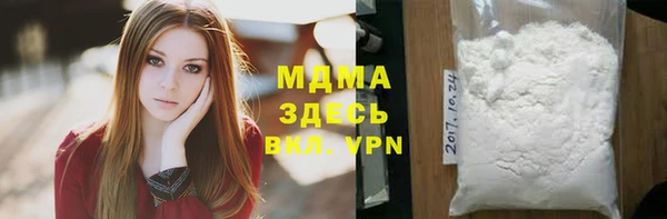 прущий лед Абинск