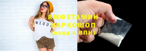 COCAINE Осташков