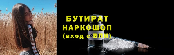 прущий лед Абинск