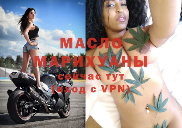 мефедрон Осинники