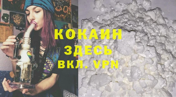 мефедрон Осинники