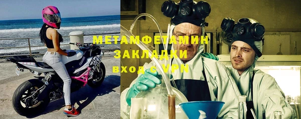 COCAINE Осташков