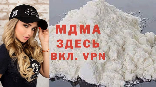 дурь Абдулино