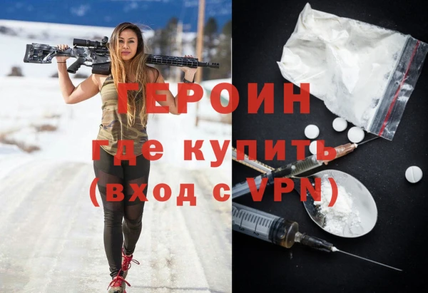дурь Абдулино