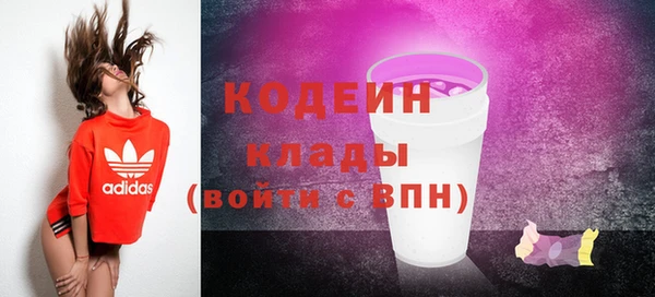 прущий лед Абинск