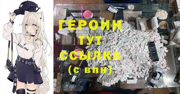 мефедрон Осинники