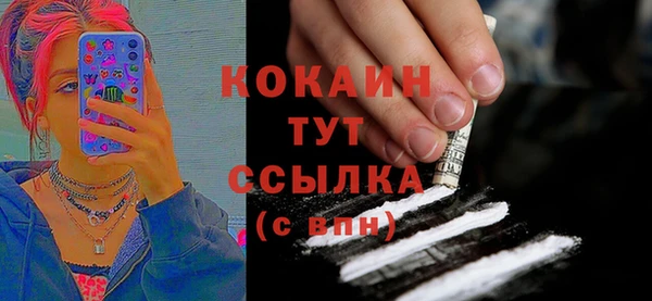 прущий лед Абинск