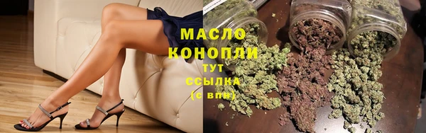 мефедрон Осинники