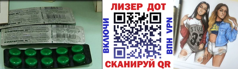 LSD-25 экстази ecstasy  как найти закладки  Кириллов 