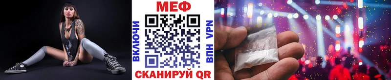 МЕФ кристаллы  что такое наркотик  Кириллов 