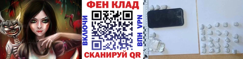МЕГА ONION Кириллов Метамфетамин кристалл купить наркотик